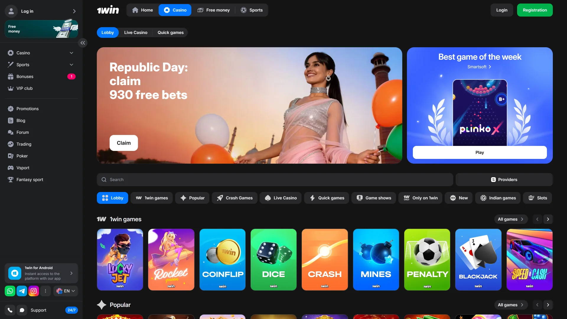 Your favorite games are waiting for you in the casino section of the 1win website.