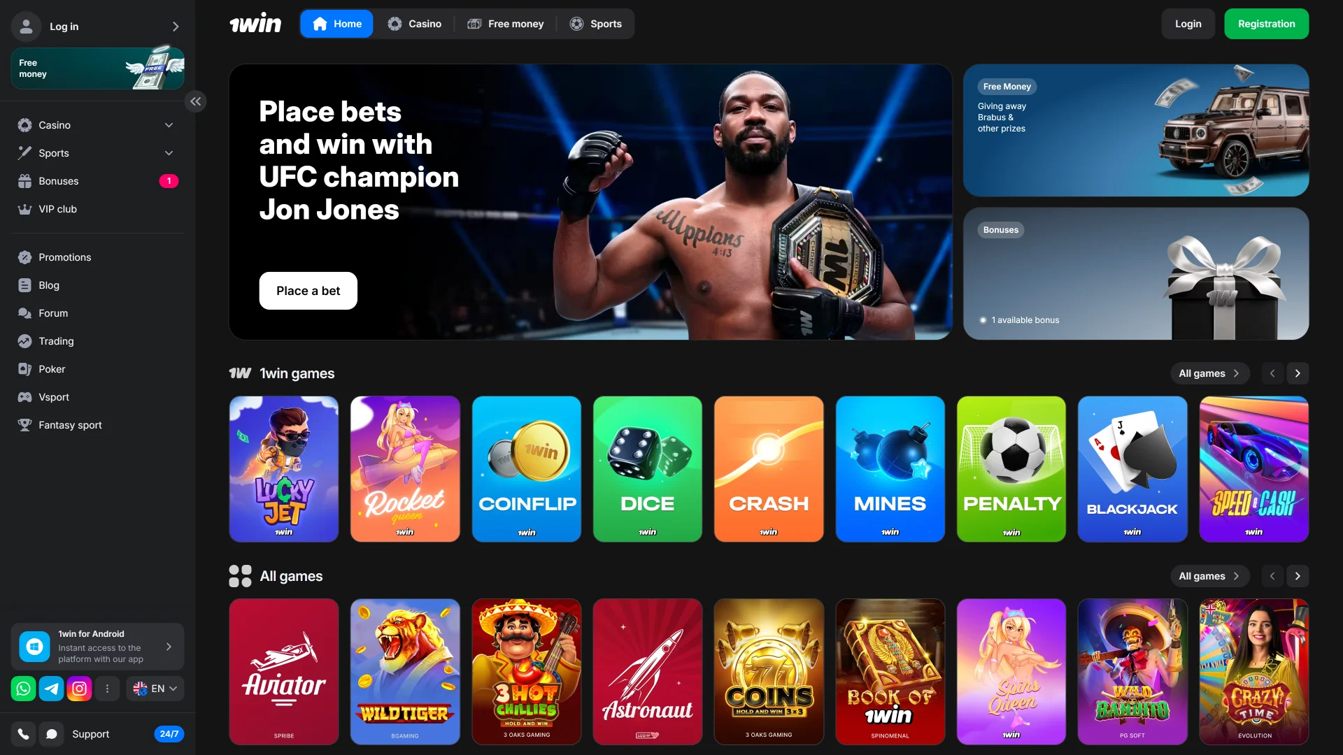 The interface on the 1win website is very simple, and you won't encounter any problems with navigation.